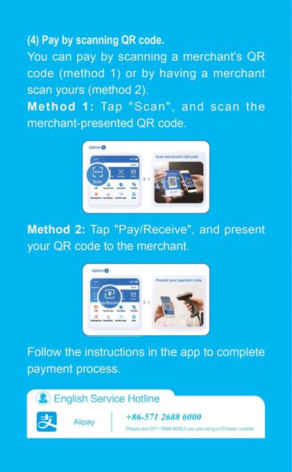 Official 2025 guide page showing Alipay Scan and Pay/Receive payment directions