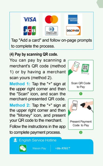 Official 2025 guide page showing Weixin Pay Scan and Money payment directions